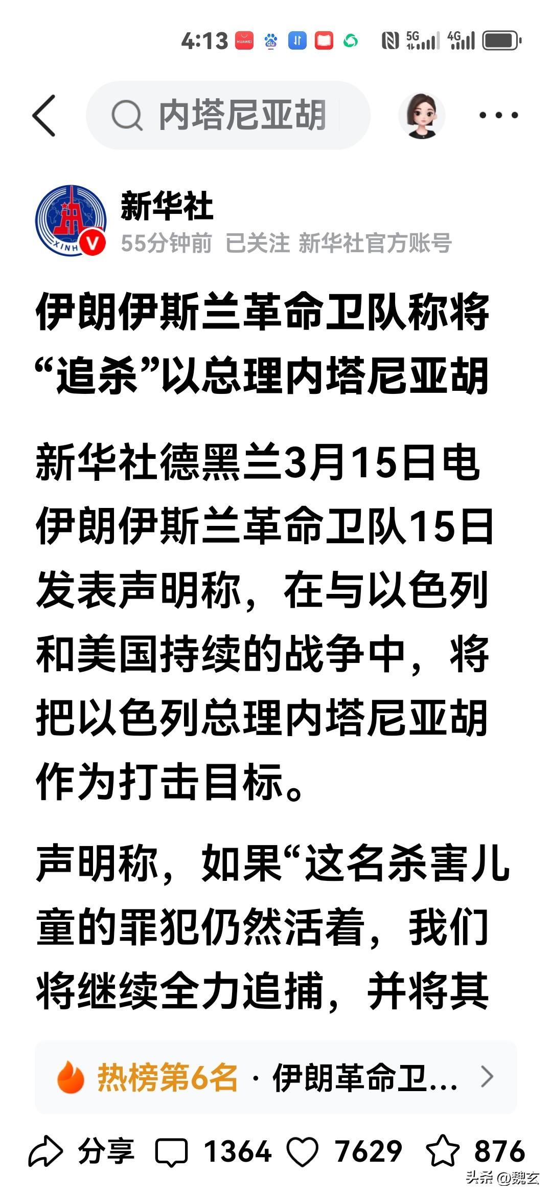 其实，发动这场战争，西方政客都是为了个人获利，并非什么国家民族大计。
看清楚了这