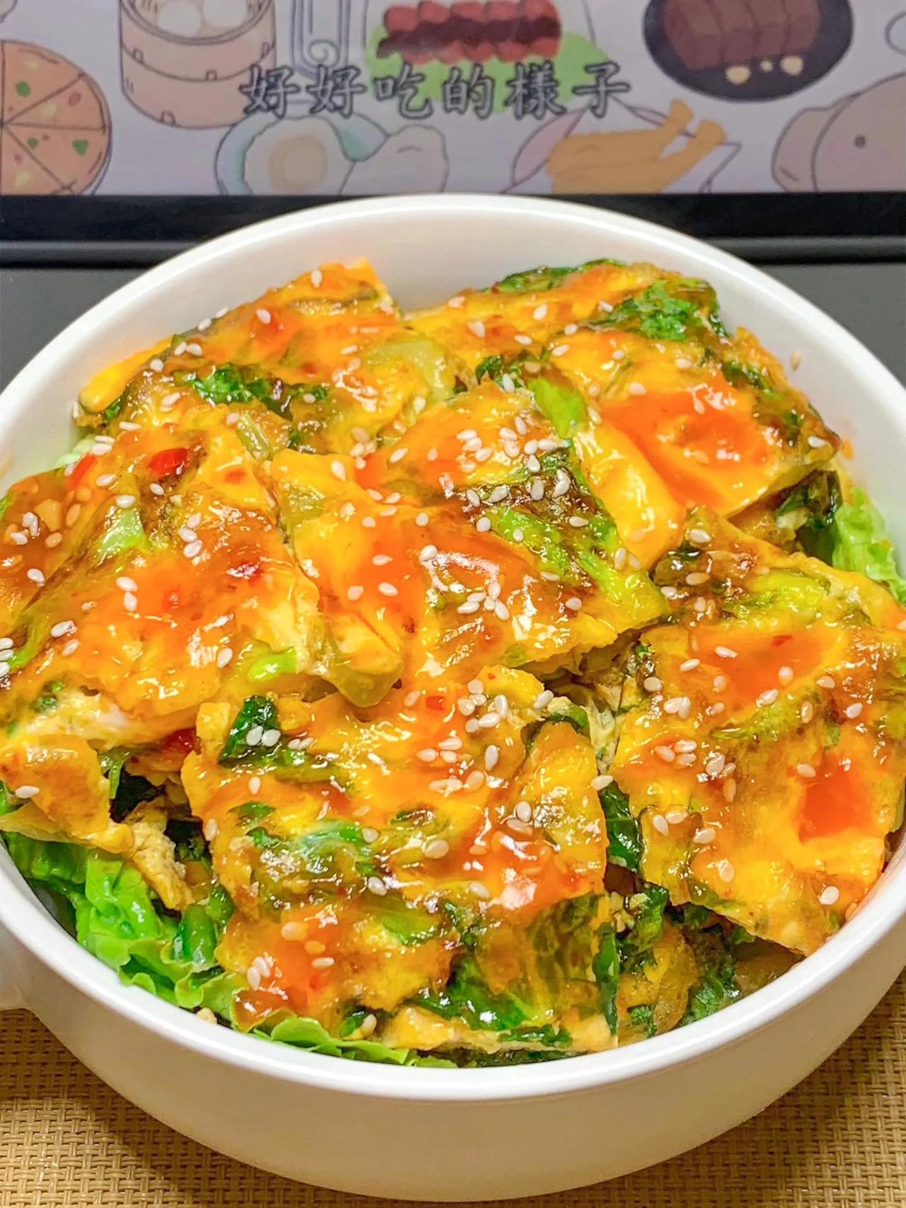 今天给分享一道“生菜鸡蛋饼”真的很好吃!
      食材简单!低脂低卡又饱腹!