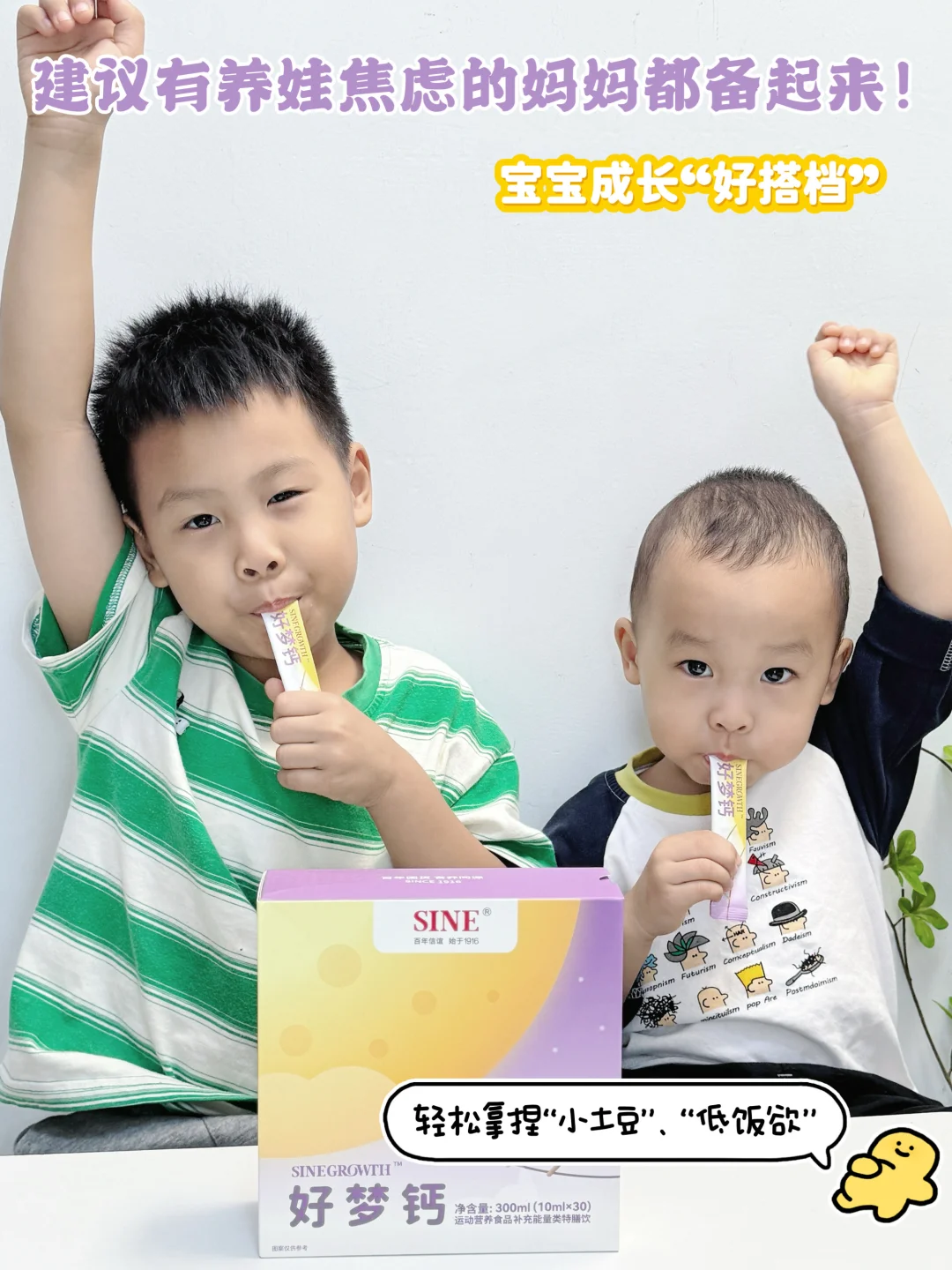 🌟👶宝妈速进！一起解锁宝宝成长秘籍！