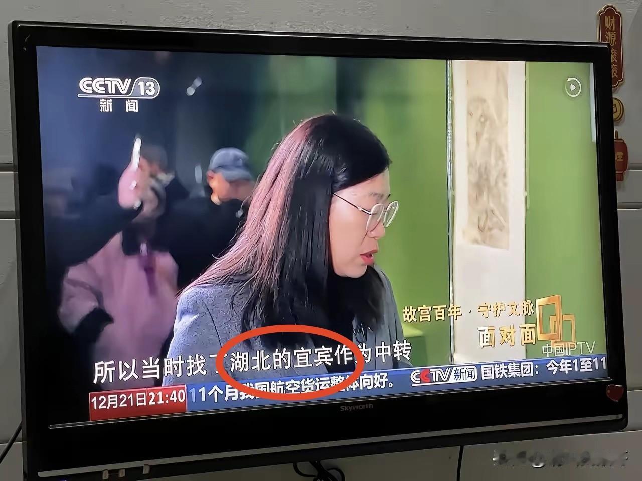 央视的新闻制作是不是也要上心点
这是采访的人说错了呢？还是字幕组弄错了呢？