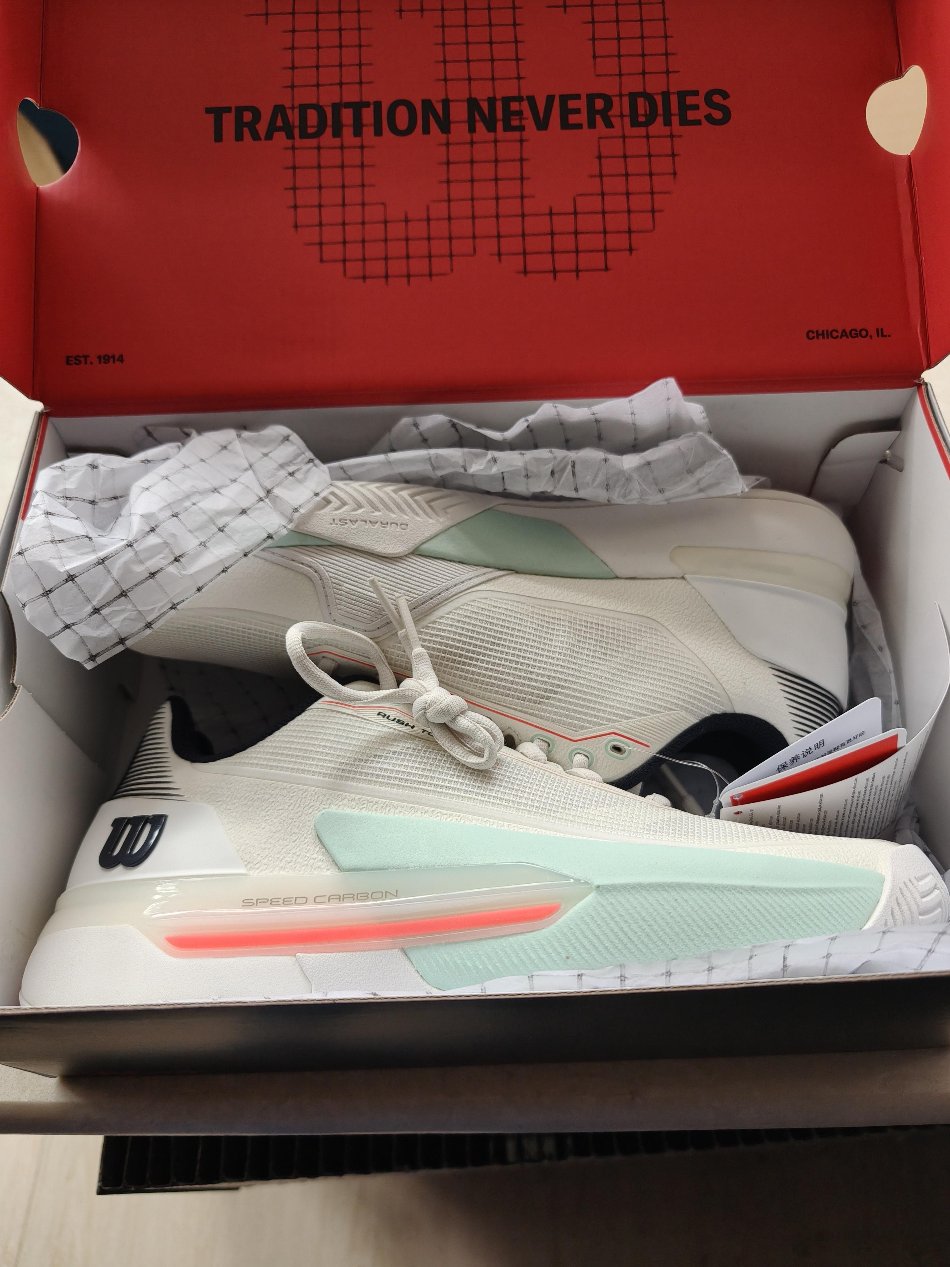 开箱大吉!新年穿新衣，新年试新鞋。过年就收到W家寄来的新款球鞋Rush 5 To