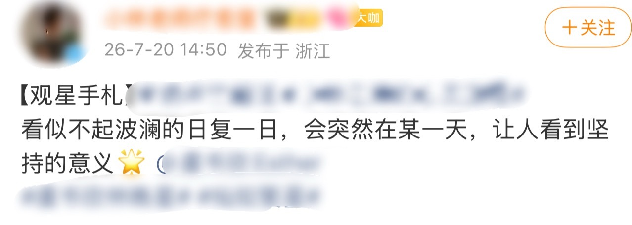 王源哥哥当年退出文坛 整个内娱明星的工作室都是不同意的 