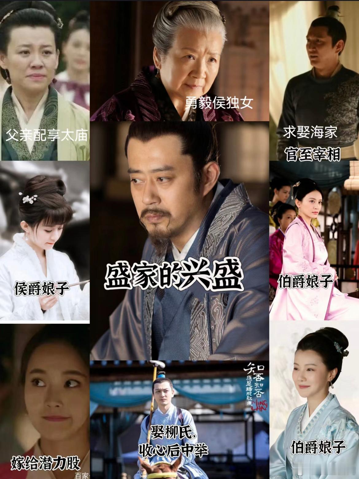 家族兴旺从来都不是一代人的事情！不得不说，红狼虽然很差劲，但是选女婿一绝[dog