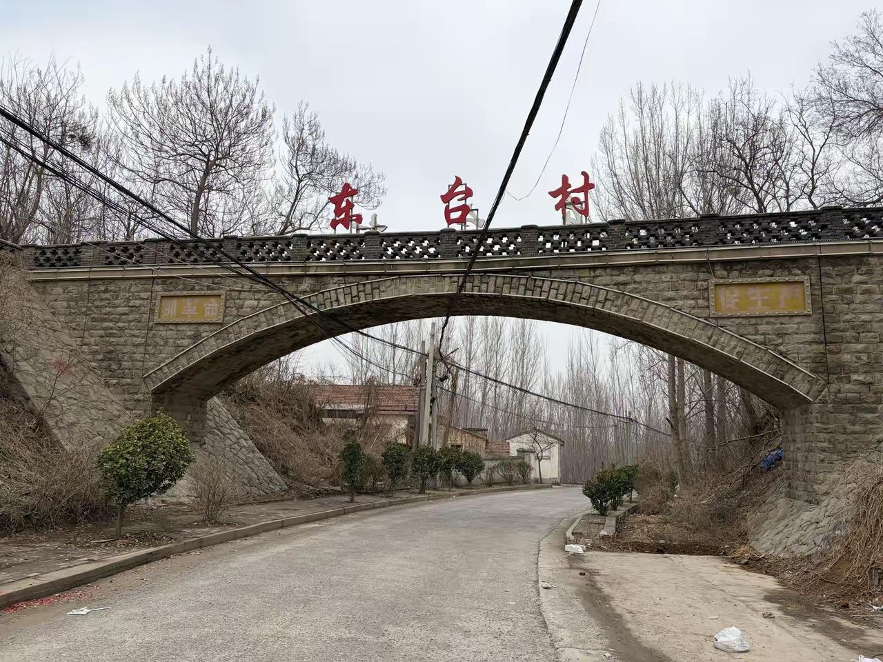 邹平临池有座桥！