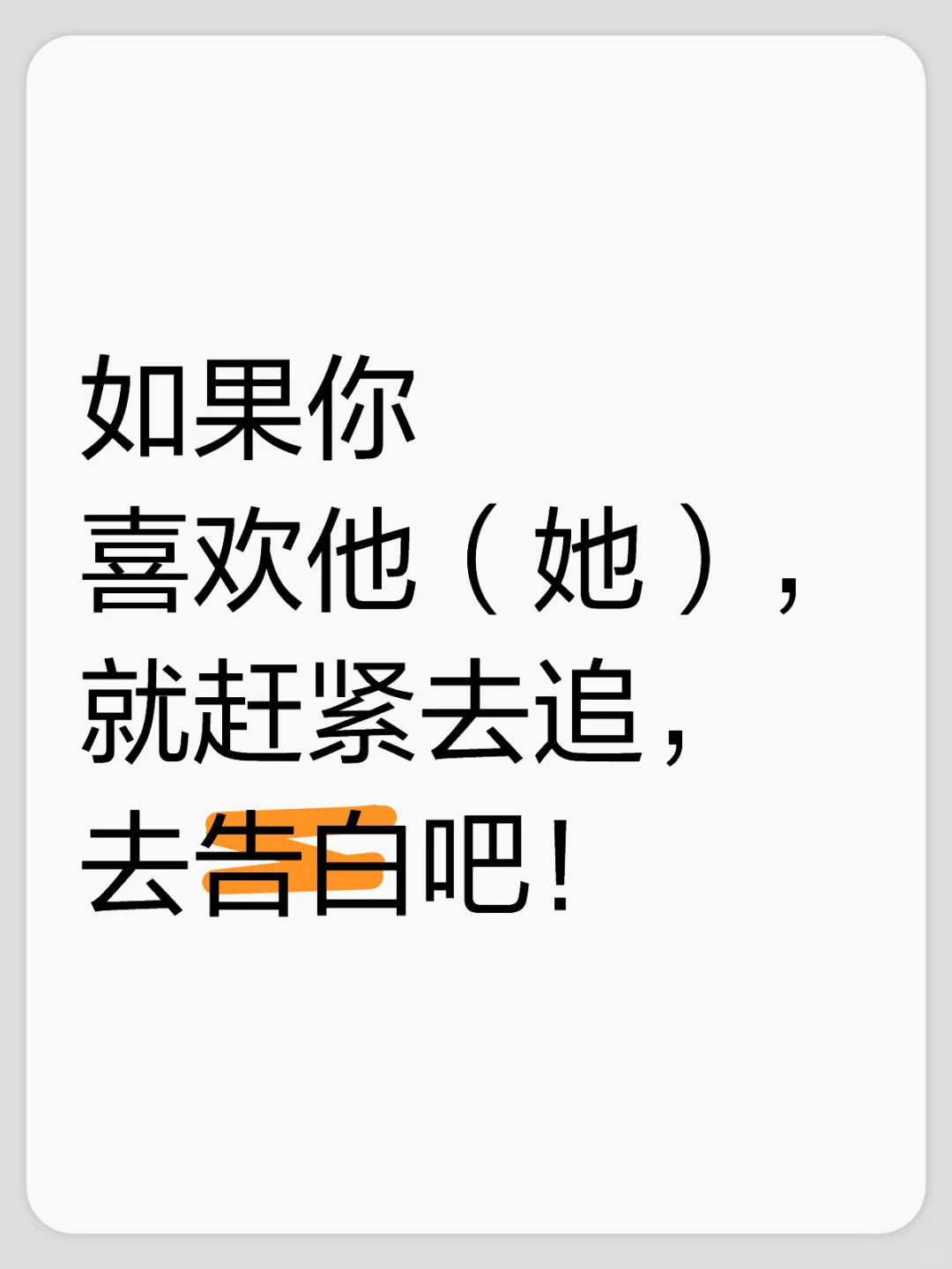 中学校长毕业讲话火了🔥喜欢谁就去告白吧