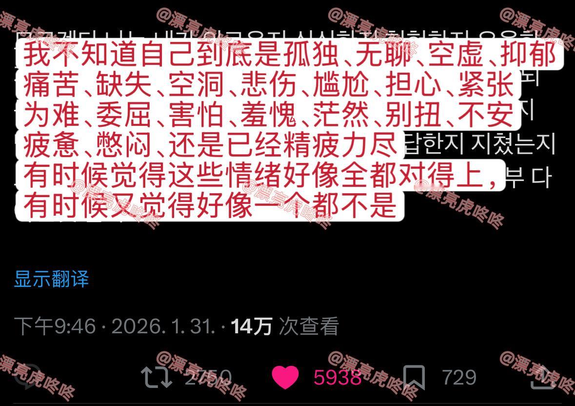 【twi】我的情绪： 