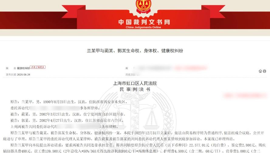 上海一名男子酒后行为失当，搭讪女孩被拒后，公然摸了对方的屁股，随后和女孩男友发生