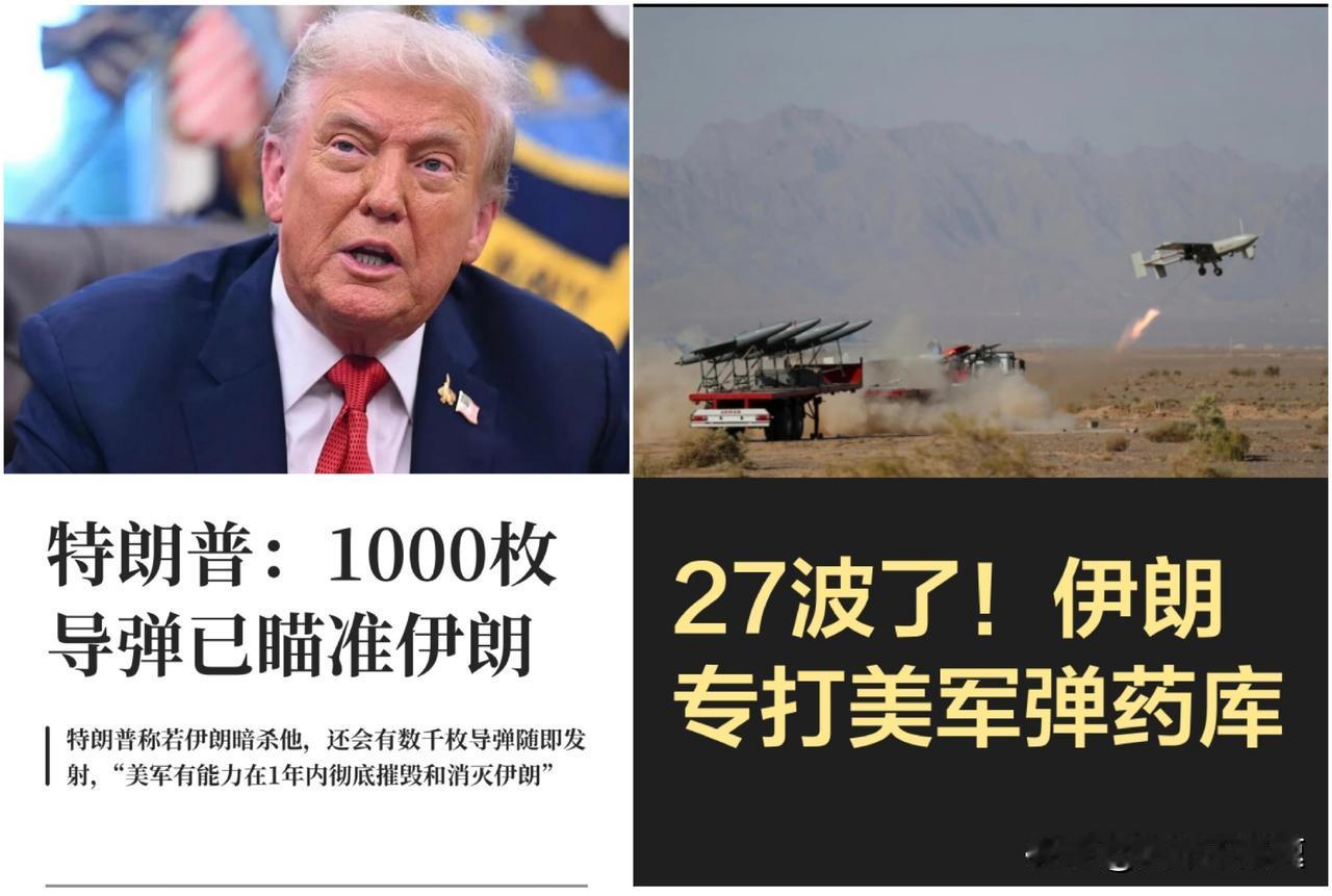 4次最后通牒，4次延期，3次停火。把大漂亮的本性暴露无疑。这是真的大漂亮！
 