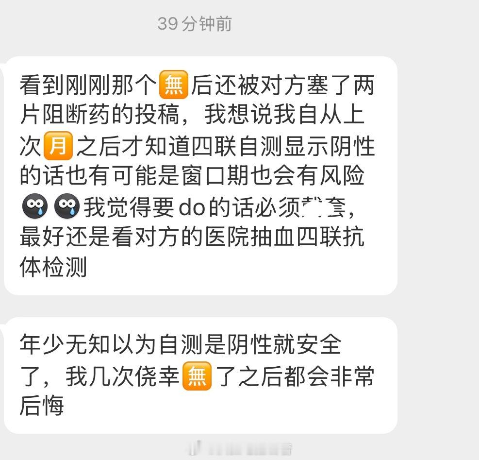 大家一定要戴啊 