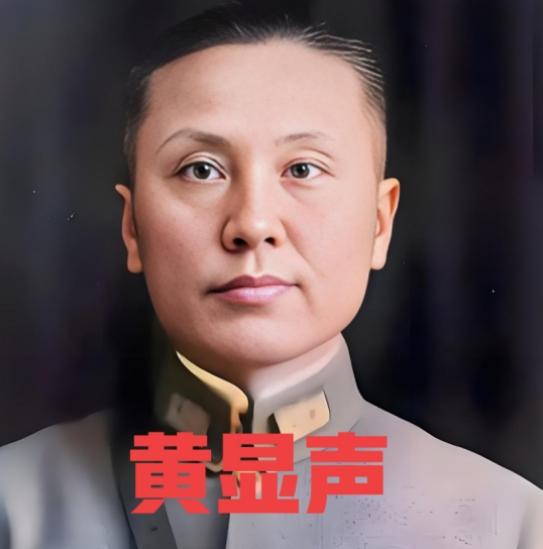 1931年，时任辽宁警务处长的黄显声撕碎了张学良发来的不抵抗命令，带头撬开沈阳军