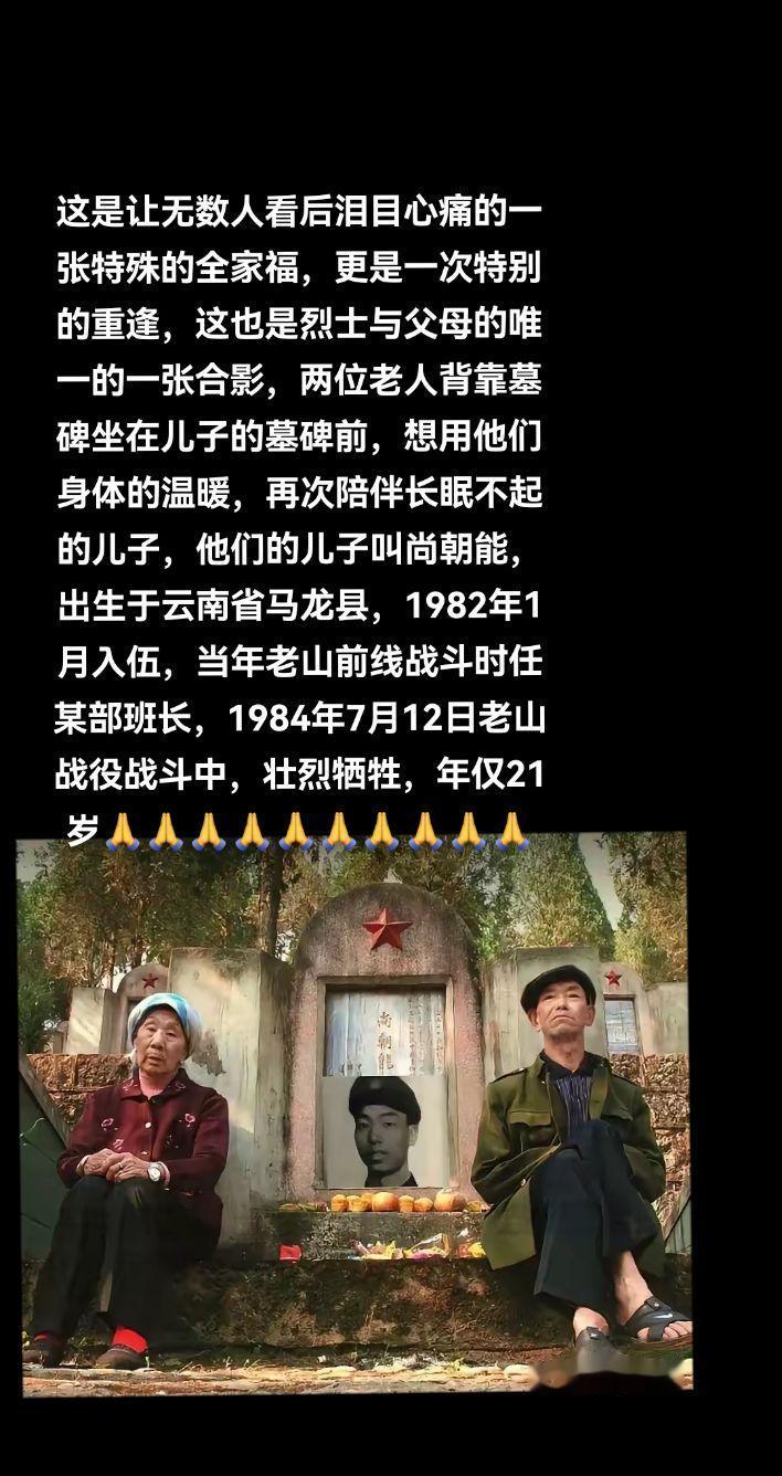 他勇敢的用自己的生命换来了我们今天的安居乐业和万家灯火用生命守护着国家...