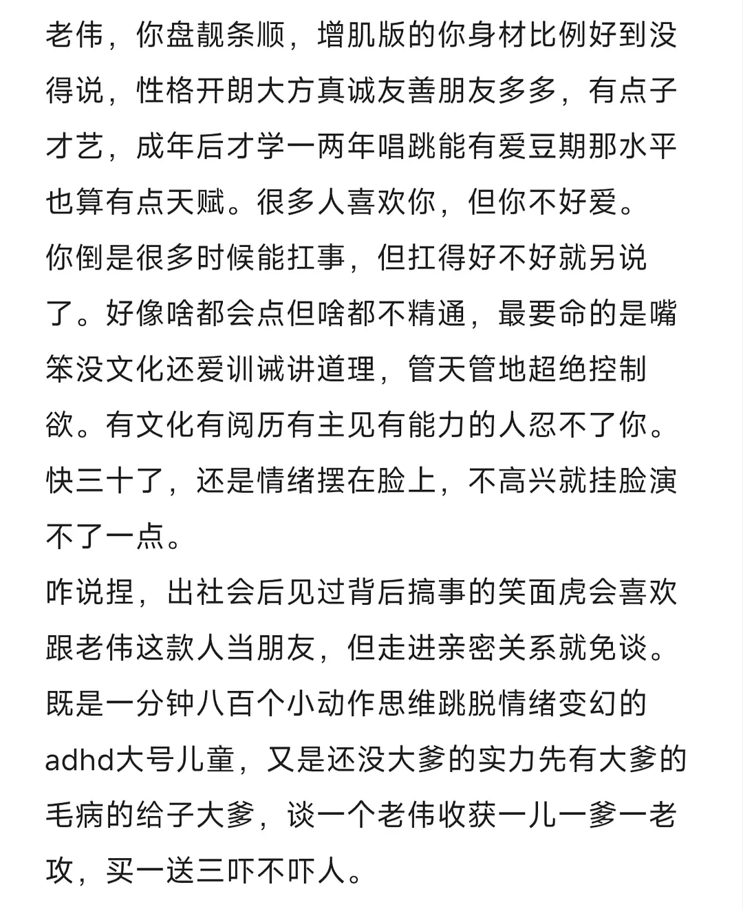 太贴了吧。。如此相配的两个人。。。在一起再久一点吧
