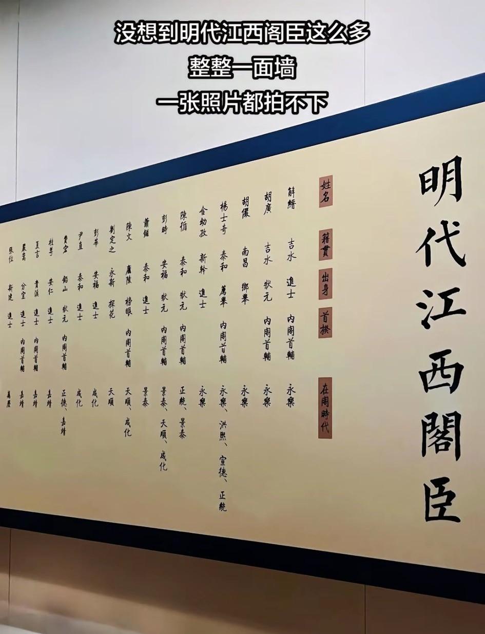 江西杨士奇主持“仁宣之治”，推动赋税改革使江南税粮减30%；[流泪]赋税大幅度降