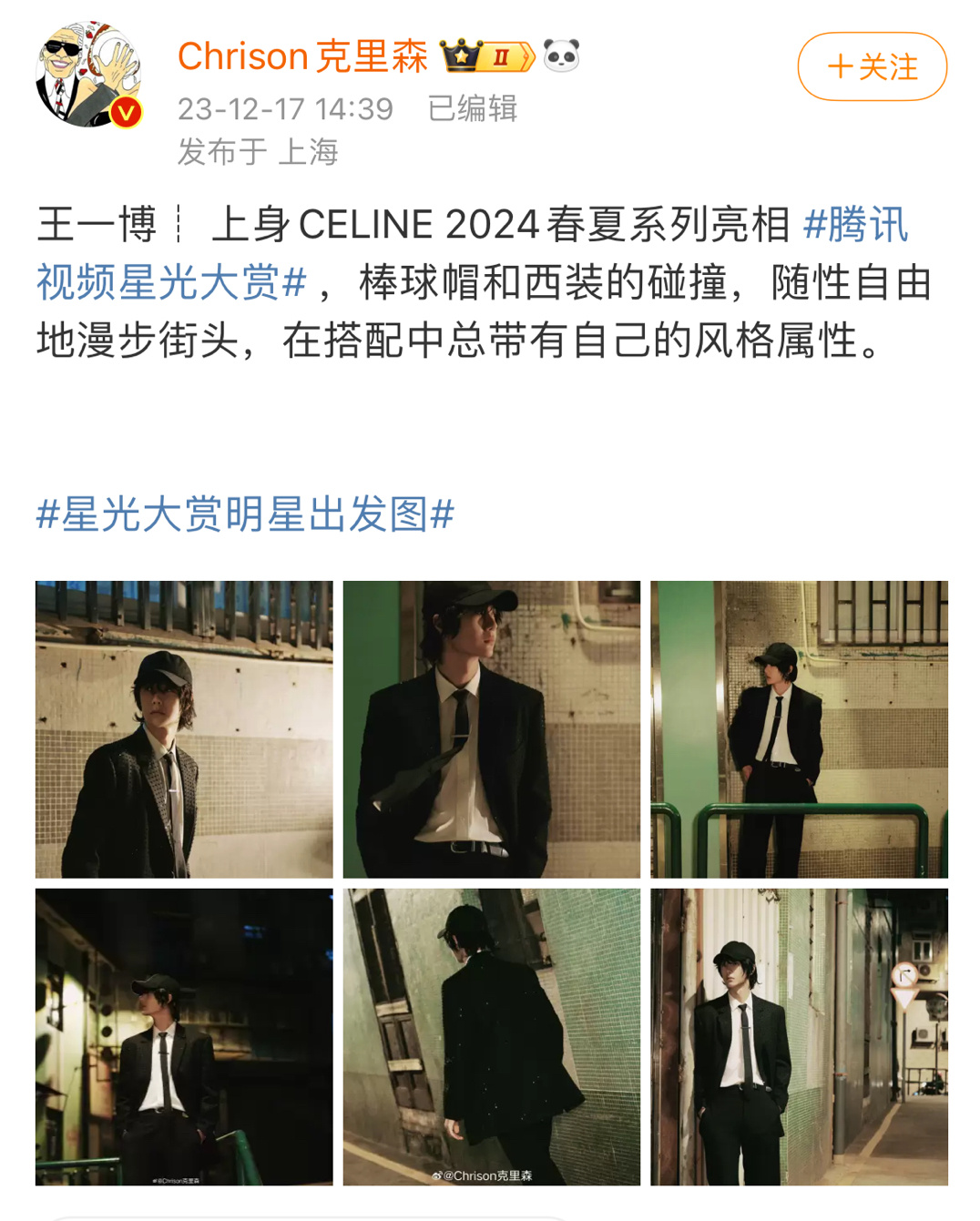 #王一博棒球帽卷发# 王一博轻松秒了，同意请呼吸🙋🏻‍♀️T0级的美貌和时尚