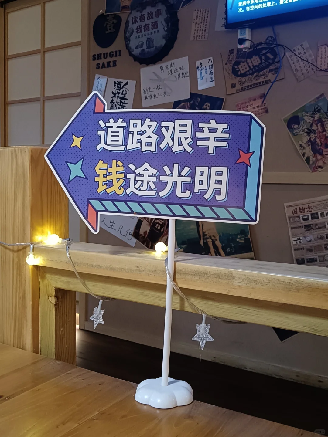 认真说一件大事，这个烤鱼jue‼️