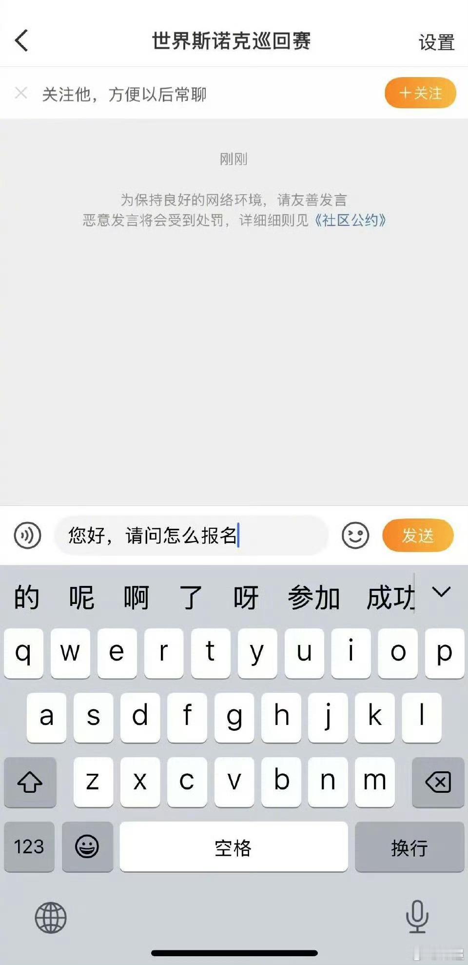邓超备考明年斯诺克超哥，你直接发一句“gogogo 出发咯，斯诺克的品味有多浓”
