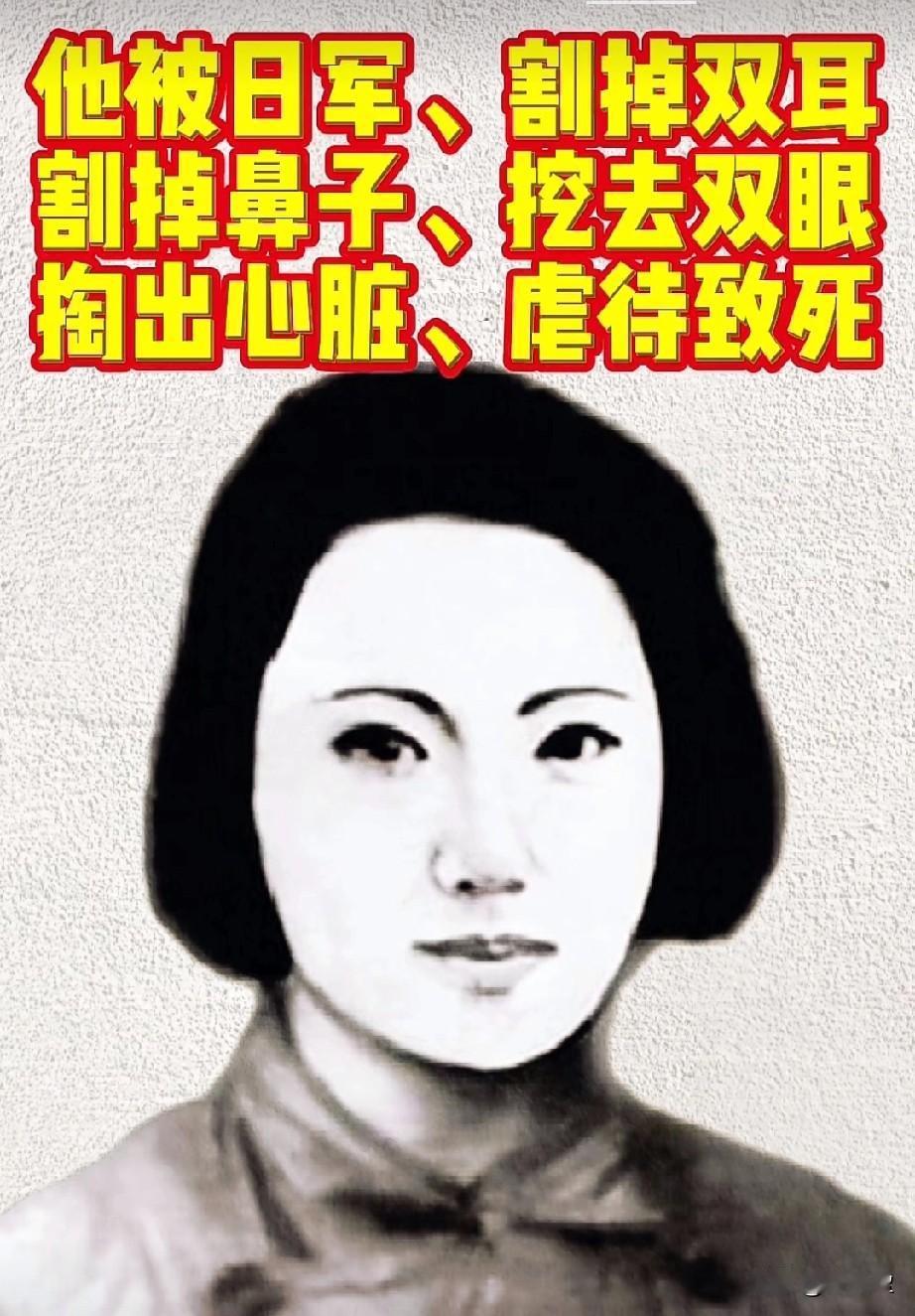 你一定要记住这个姑娘
她叫王光年，仅23岁，为掩护百姓，她主动引开日军把生留给别