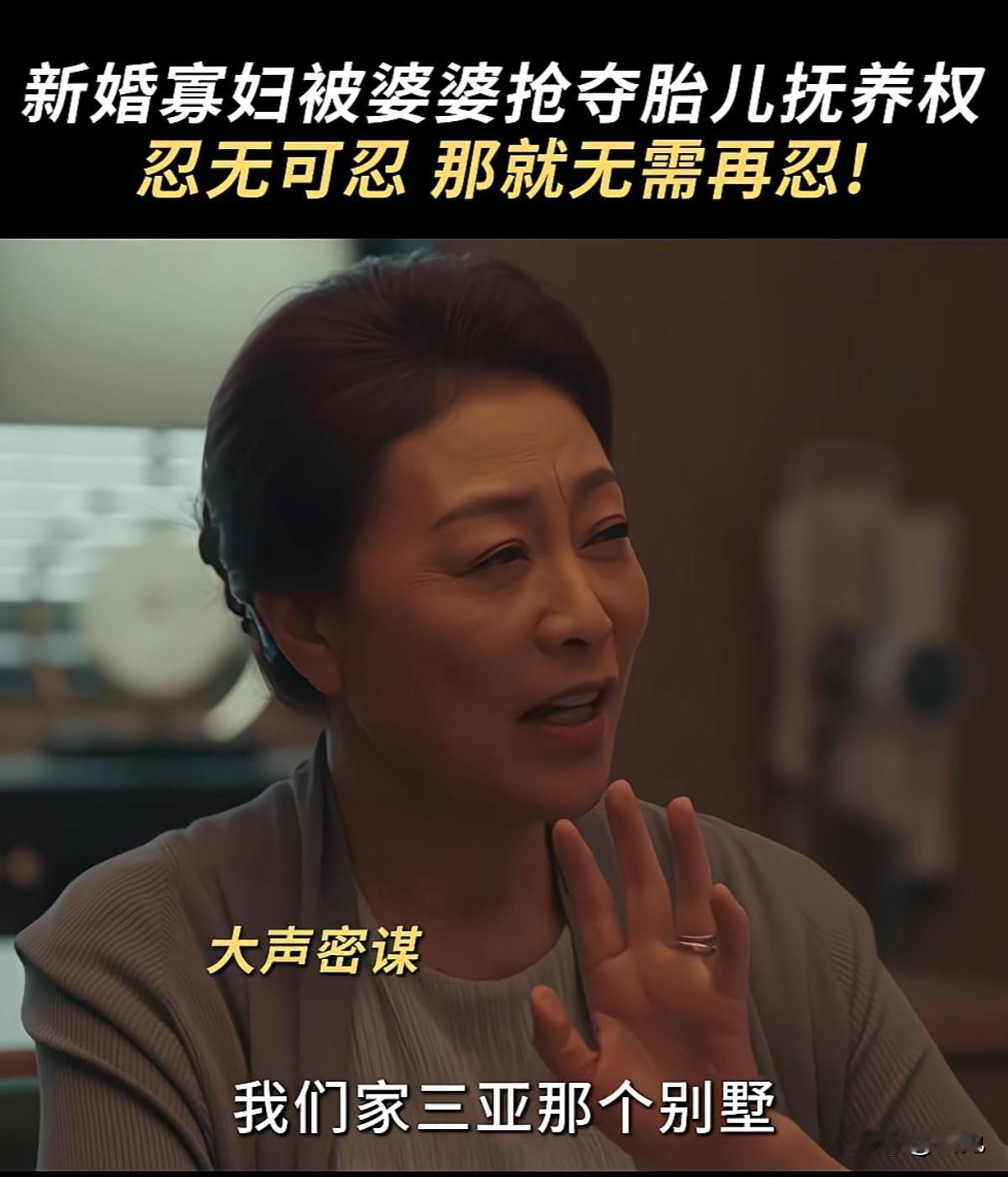 我同学快40了也没找到女人，条件不差，就是家里太会算计了。

记得有一年他回母校