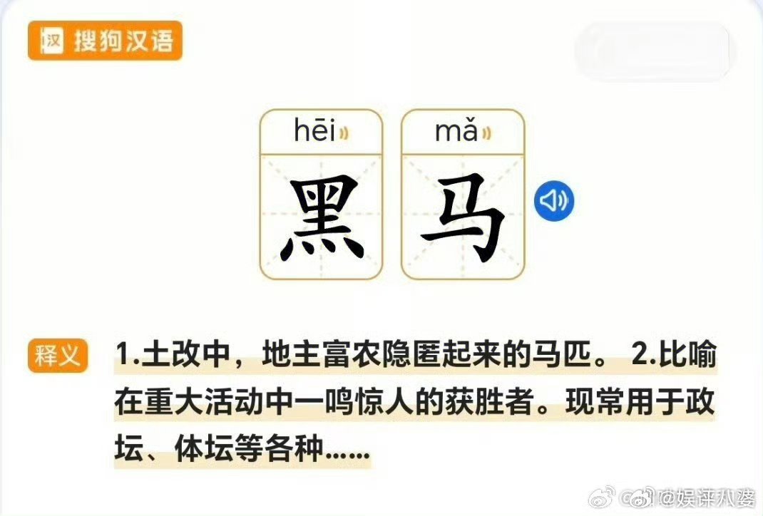 盘点浪姐历届黑马 浪姐追到第七季，谁不爱看姐姐们逆袭封神!从张含韵戏腔翻盘到陈昊