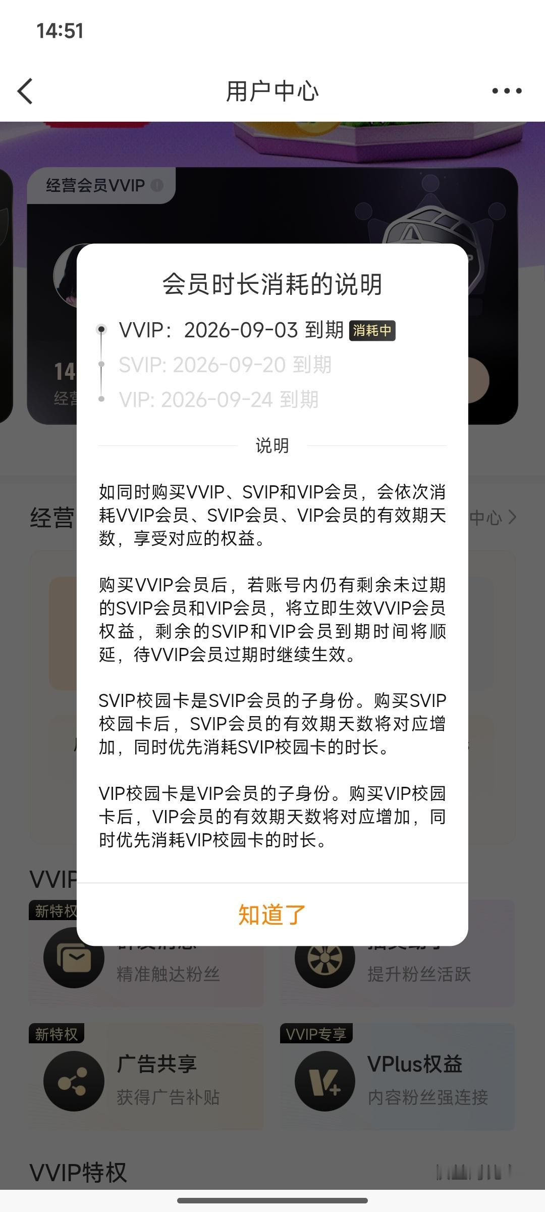 我该感谢你吗