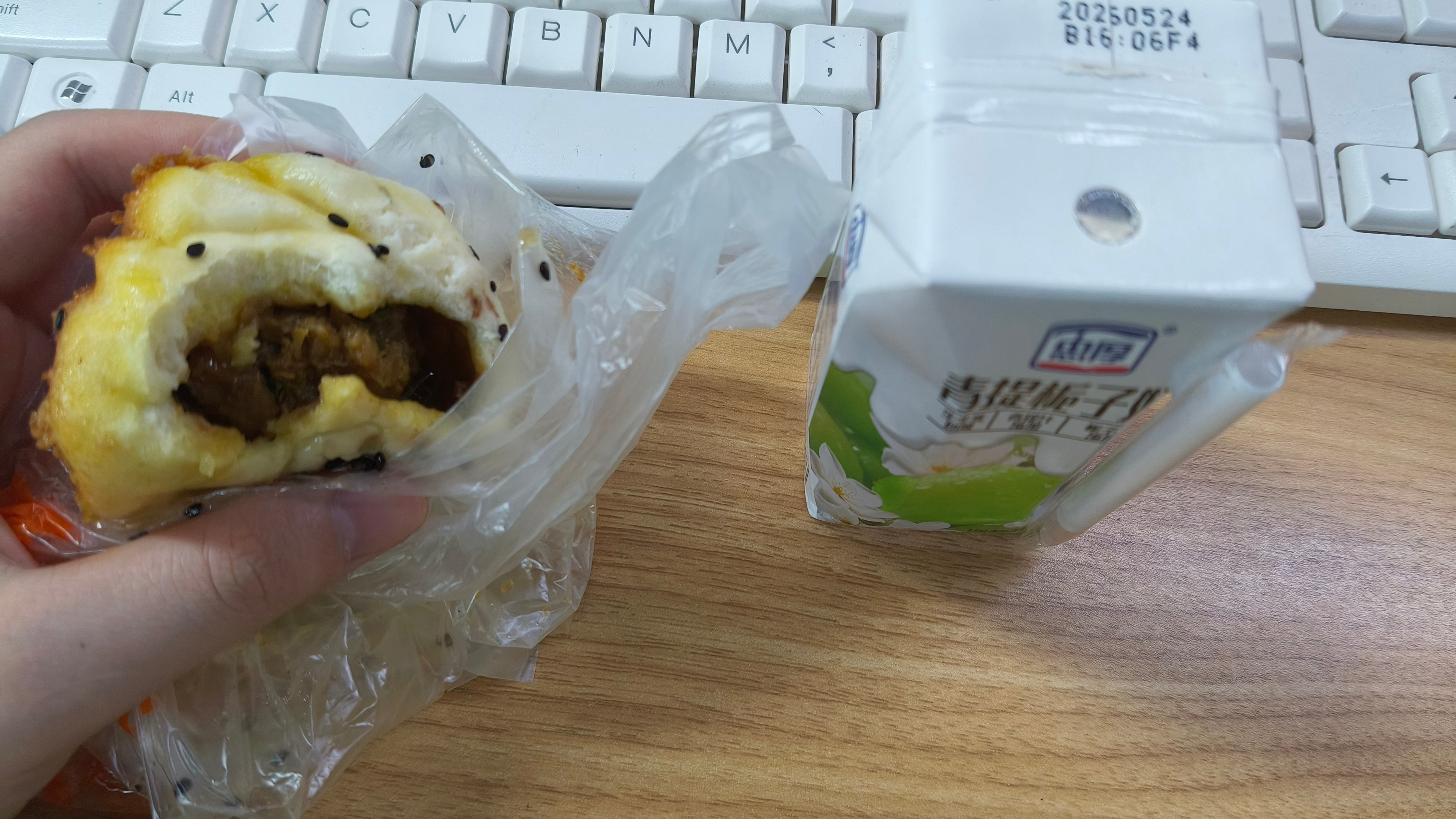 虞书欣 根本不想吃午饭 