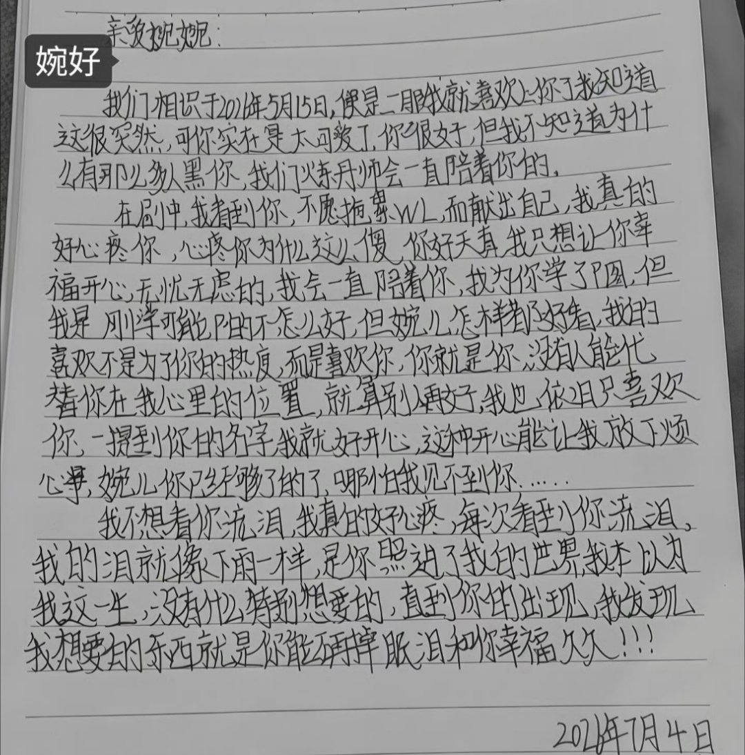 小升初加油，先把暑假作文写完了再来引战哈 