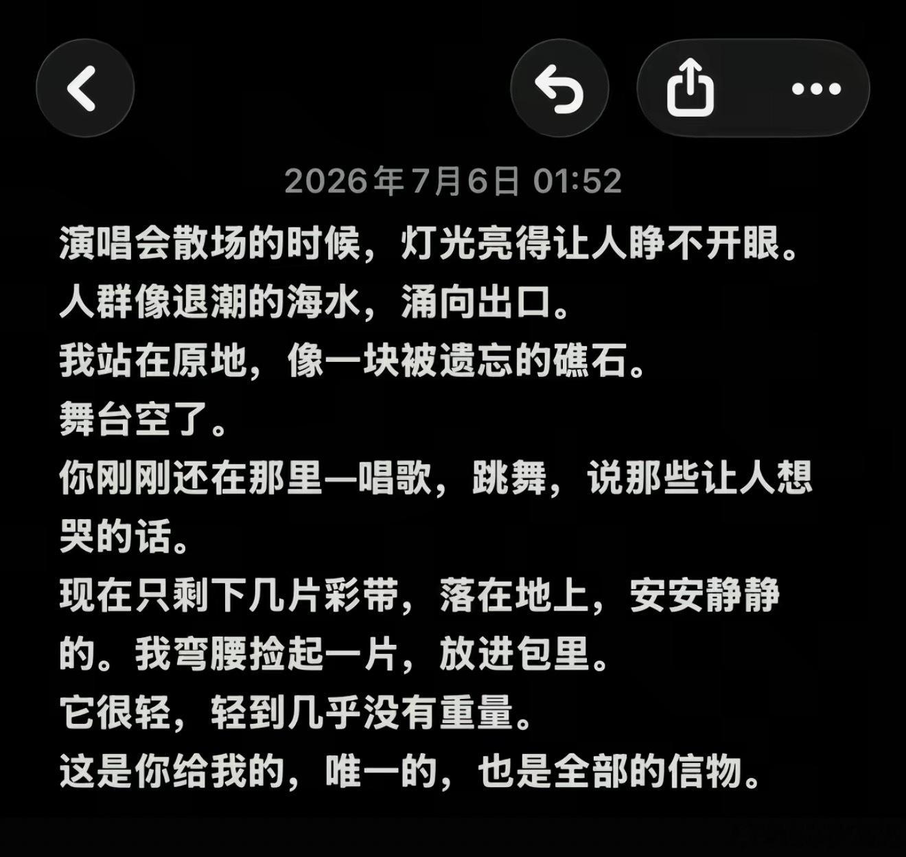 我忆馍了