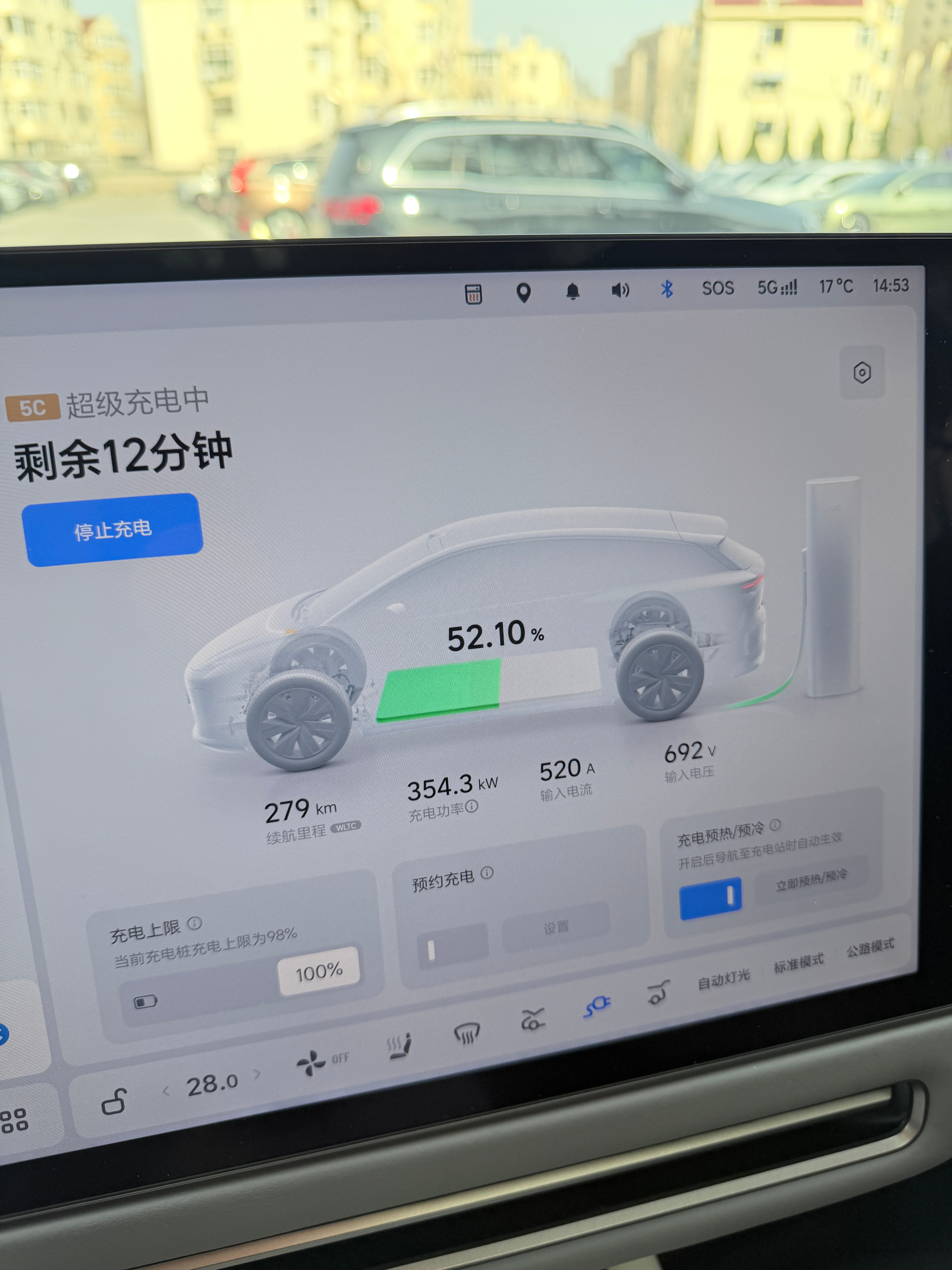 我爱理想5C充电桩，充电速度简直就像是游戏加载进度条一样，进程基本没啥卡顿。从1