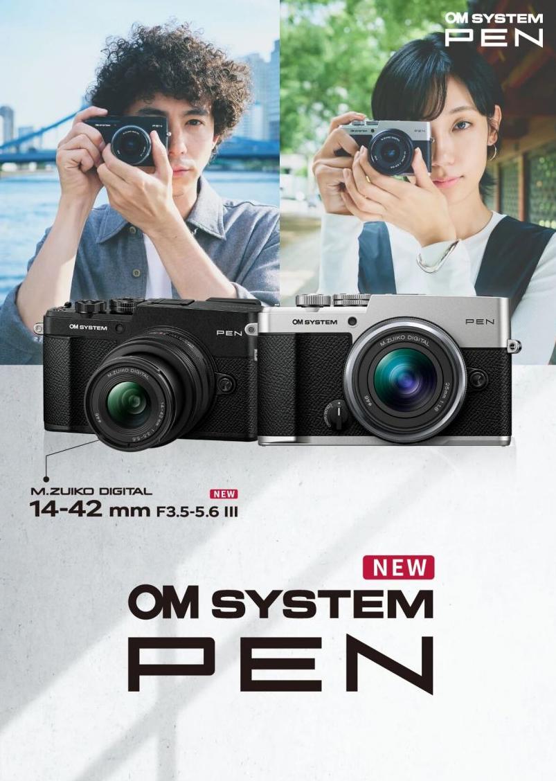 奥之心今日宣布推出 OM SYSTEM PEN，这是首款冠以“OM SYSTEM