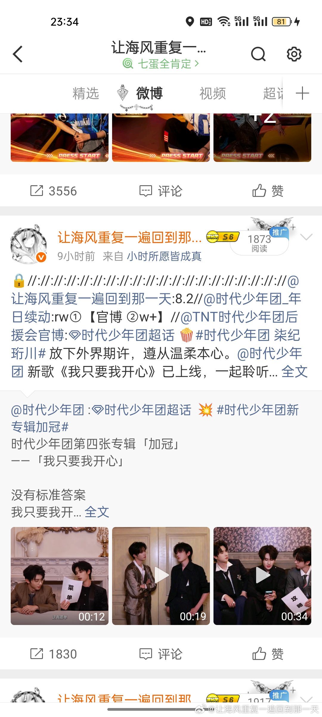 8.2🎡1830  专栏 · 🌳🍊