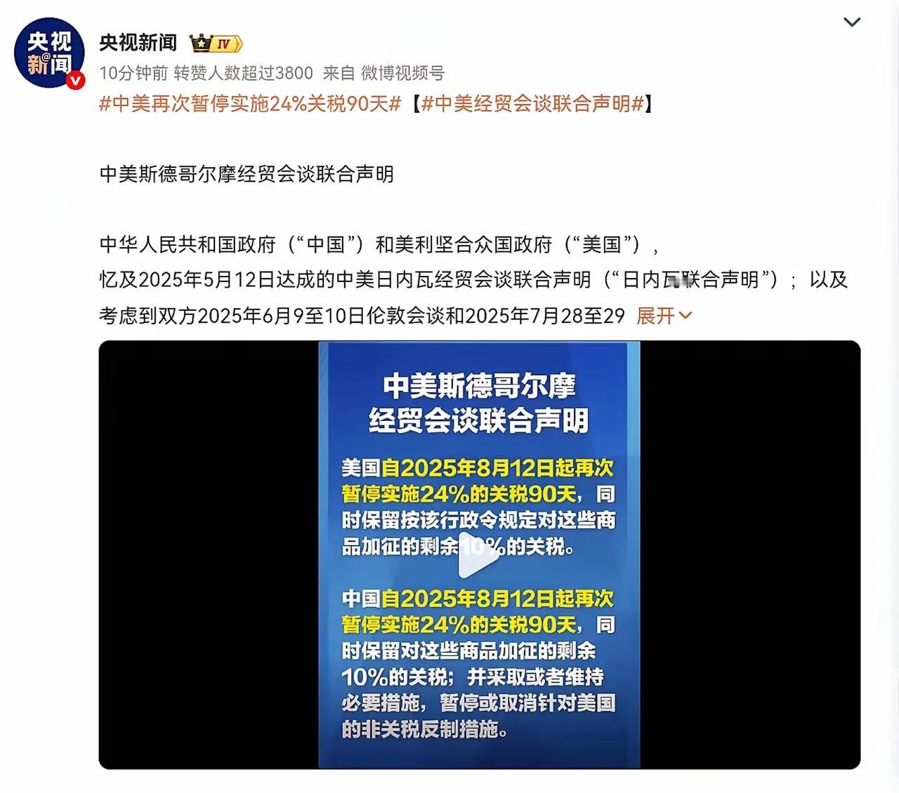 这个关税战打到最后，全世界会发现，这事是美中玩了全世界，折腾了半天，中美的关税就