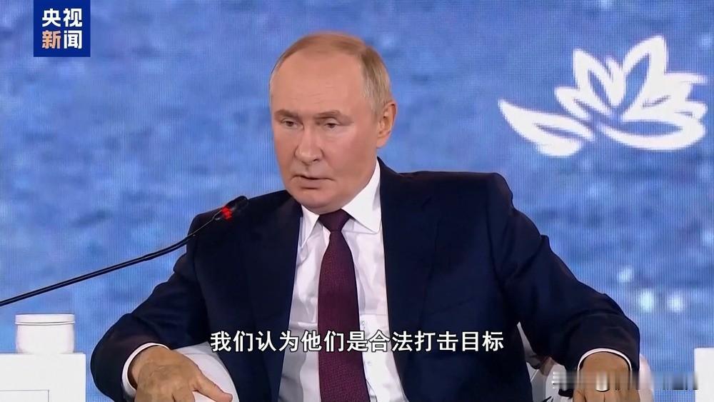 普京在印度说了句欧洲最不想听的话。

9月11日，在赴印度出席金砖峰会前夕，普京