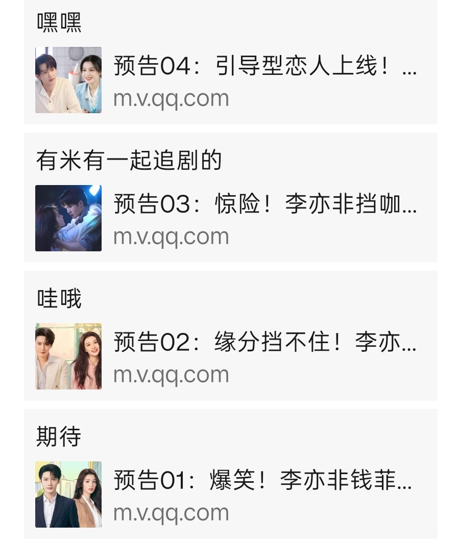 朋友圈已安排((*^∀^))👌🏻檀健次