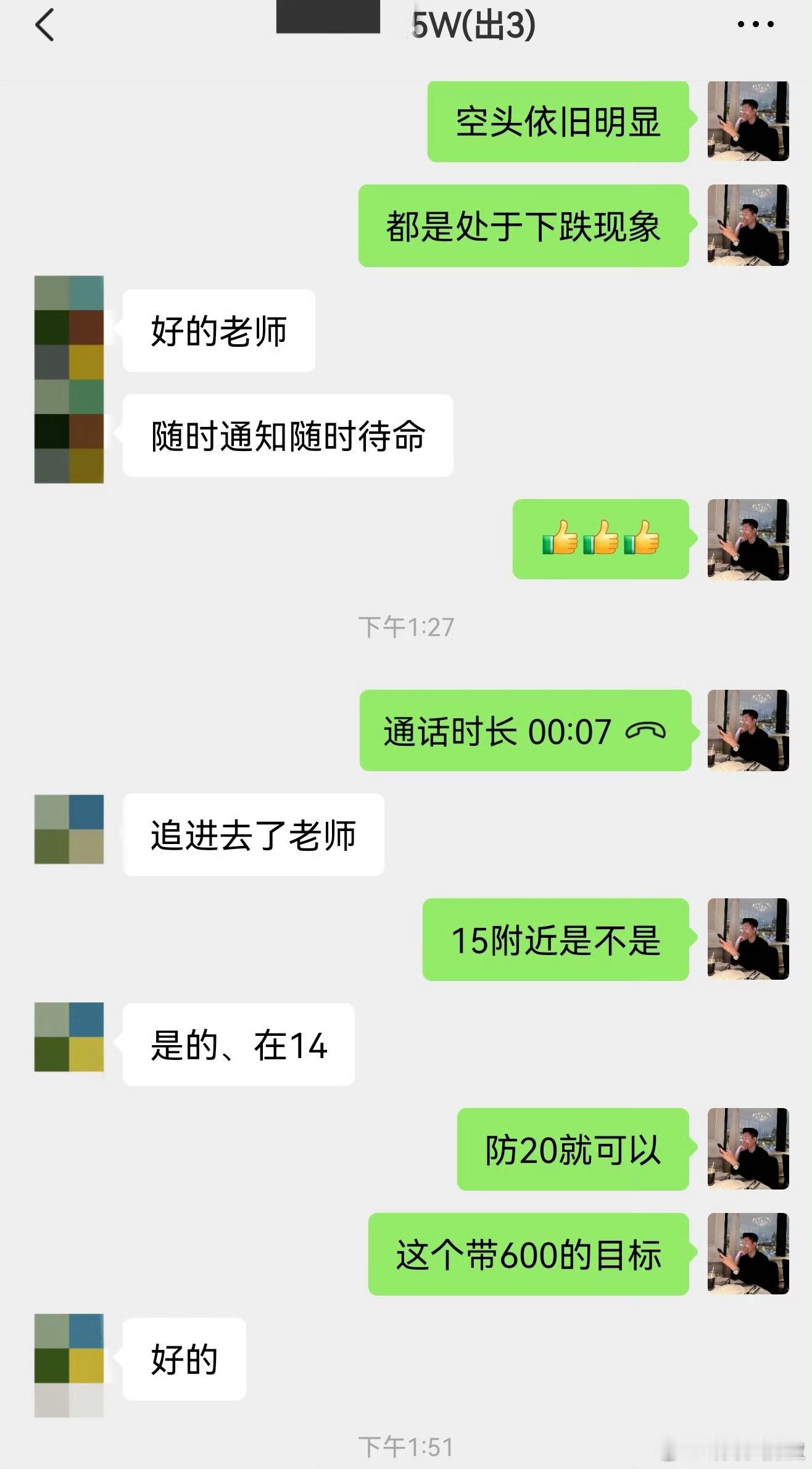 午间黄金在下跌时顺势进空、进入后放手带好、目标设置等通知、中途发现下跌趋势明显增