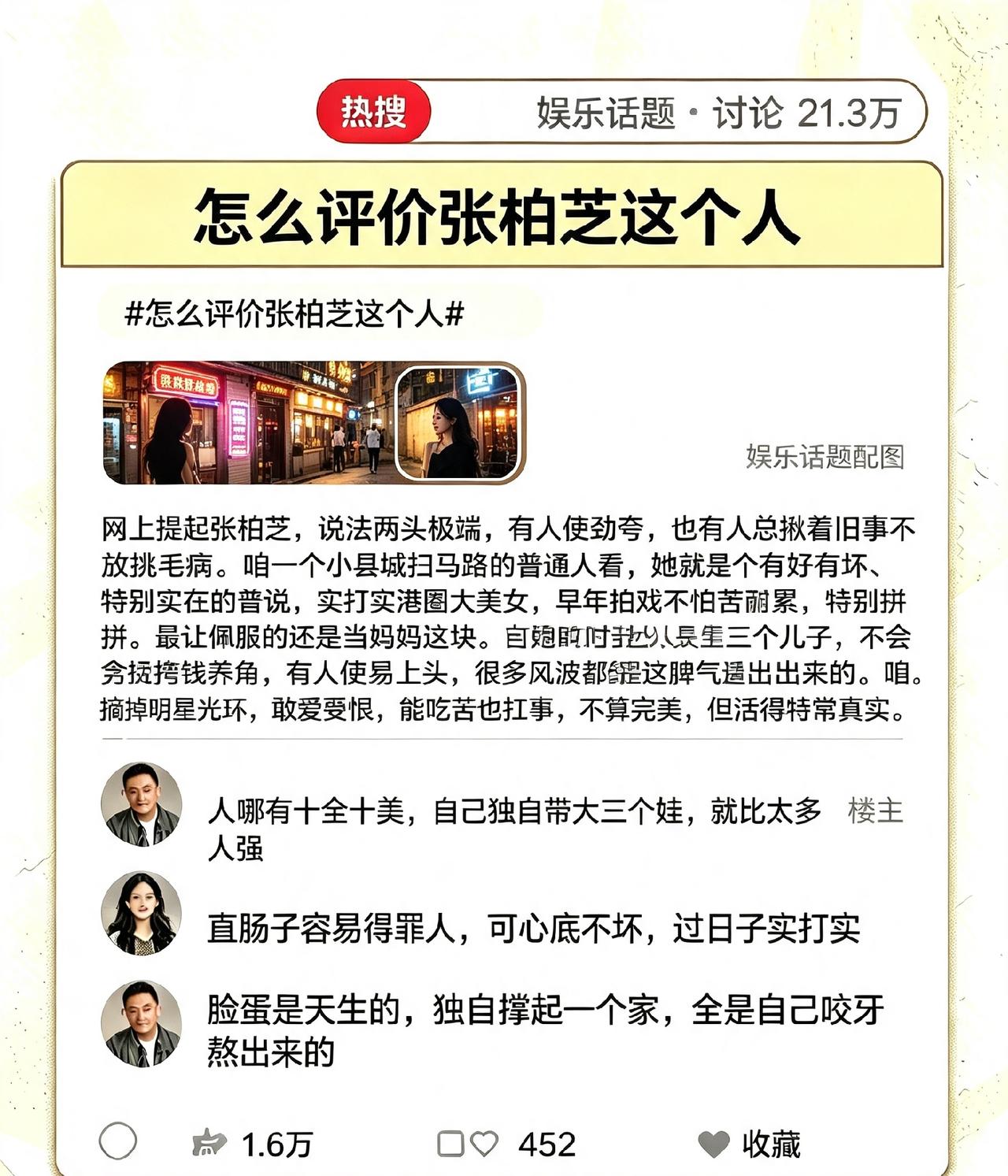 年轻时候那长相真没得说，实打实港圈大美女，早年拍戏不怕苦不怕累，特别拼。最让人佩