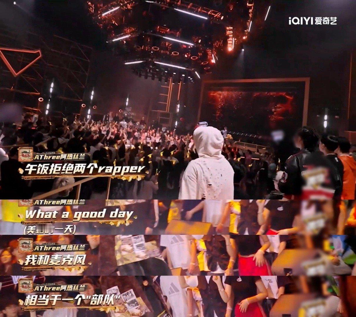 #AThree在新说唱开外挂#再一次用自己的实力掌控了全场，这舞台表现力真的太强