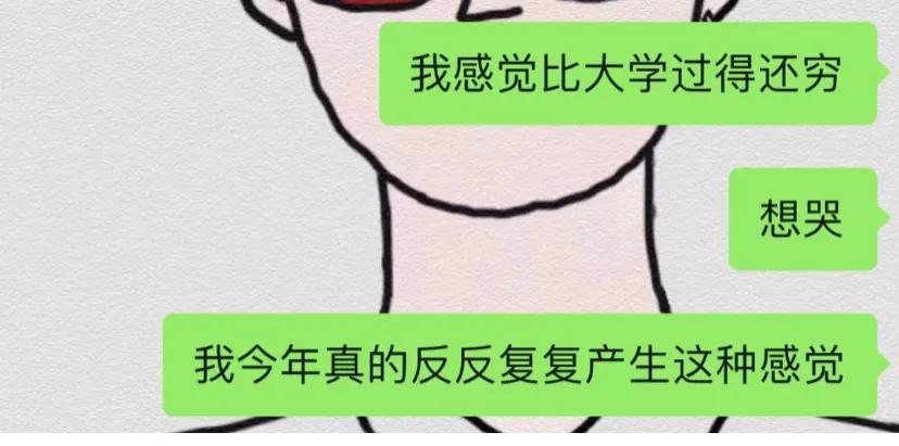 回小县城上班的感觉belike….咱就是说好好考虑清楚
能在大城市上班还是在大城
