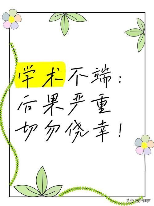 特权筑高台，风来自然塌。蒋方舟贾浅浅，究竟栽在了哪里？

这两位头顶“天才少女”