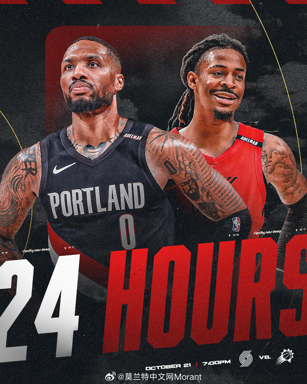 开拓者莫兰特比赛倒计时1️⃣天 ！莫兰特nba新赛季 ​​​