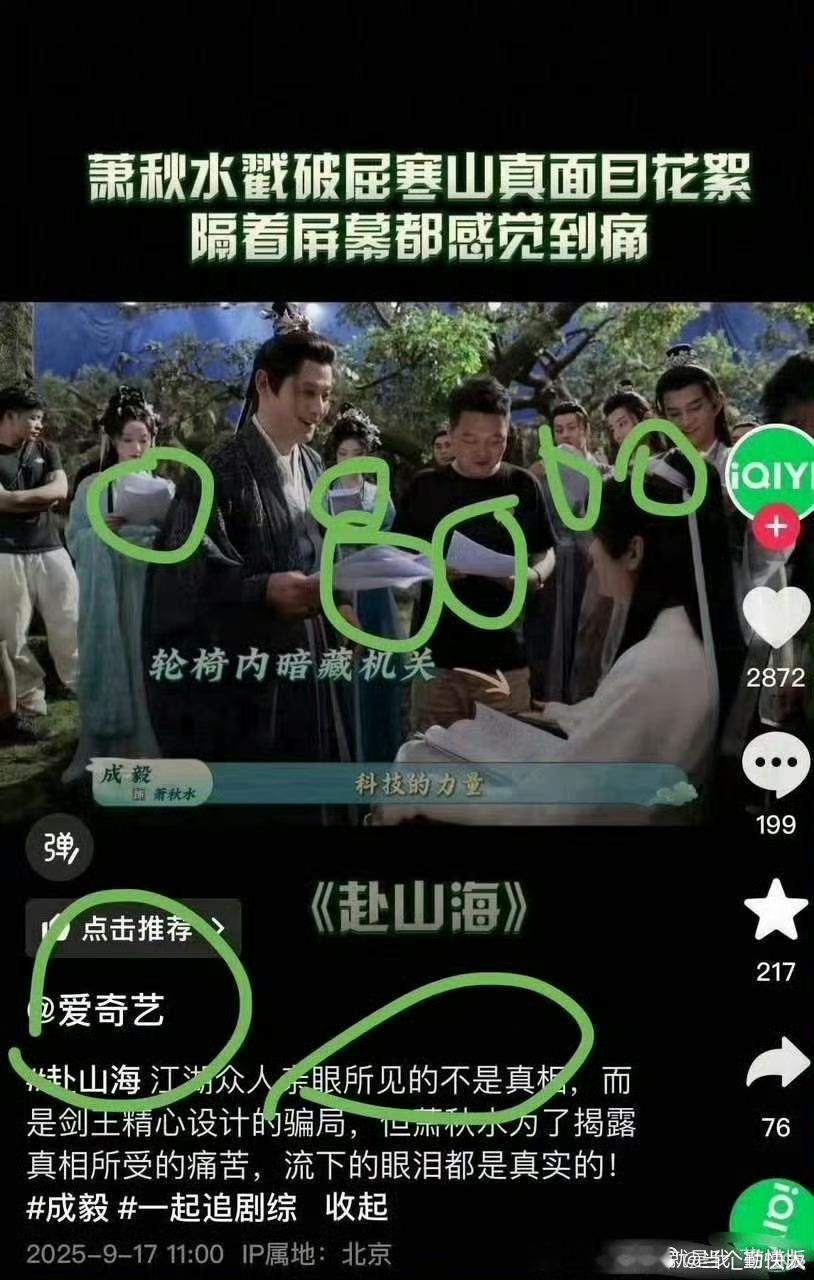 走戏的时候人人都拿剧本，但正片里只有某人自己手上有剧本，gg真是太敬业啦[无聊]