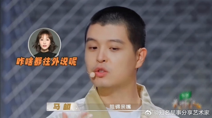马頔背着李纯偷吃的原因天才厨人 原来马頔说的“李纯来了也不行”是这个意思，不是不