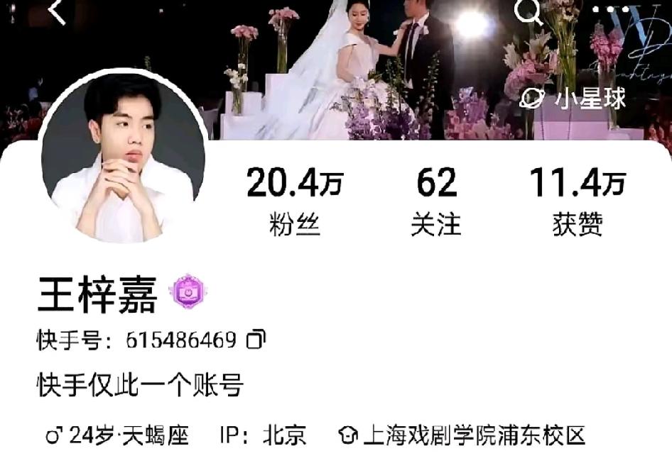 二公子的直播账号说不要就不要了，他清空他直播所有视频。有钱就是任性，二十多万粉丝