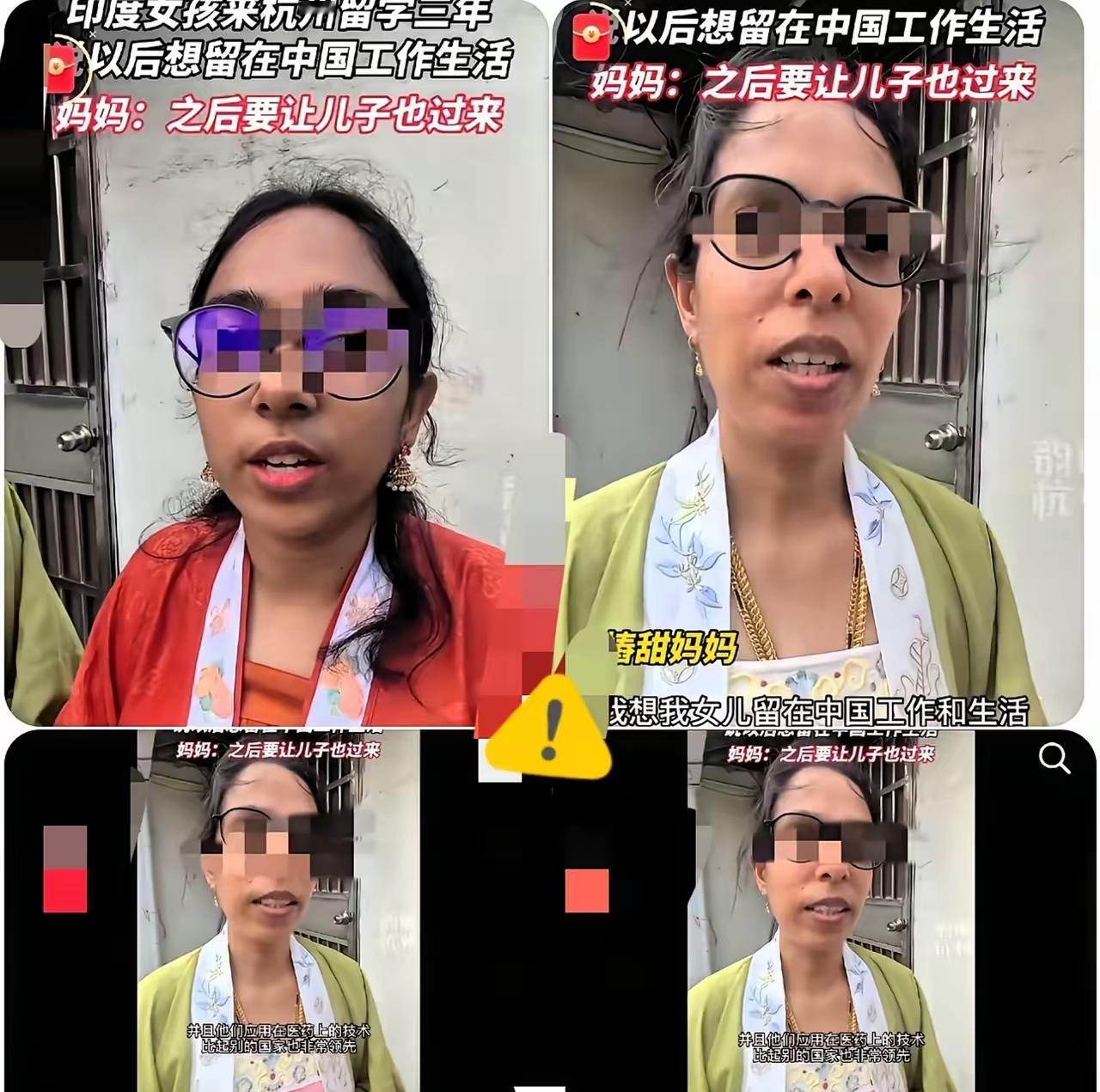 总算明白加拿大为啥拒了八成印度留学生签证！看这操作：印度女孩来华留学，先接妈来，