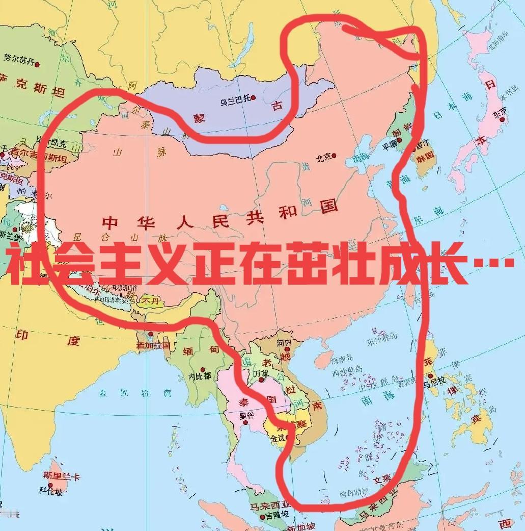 在中国带领下，社会主义正在茁壮成长…
越南，老挝，朝鲜，同志+兄弟！