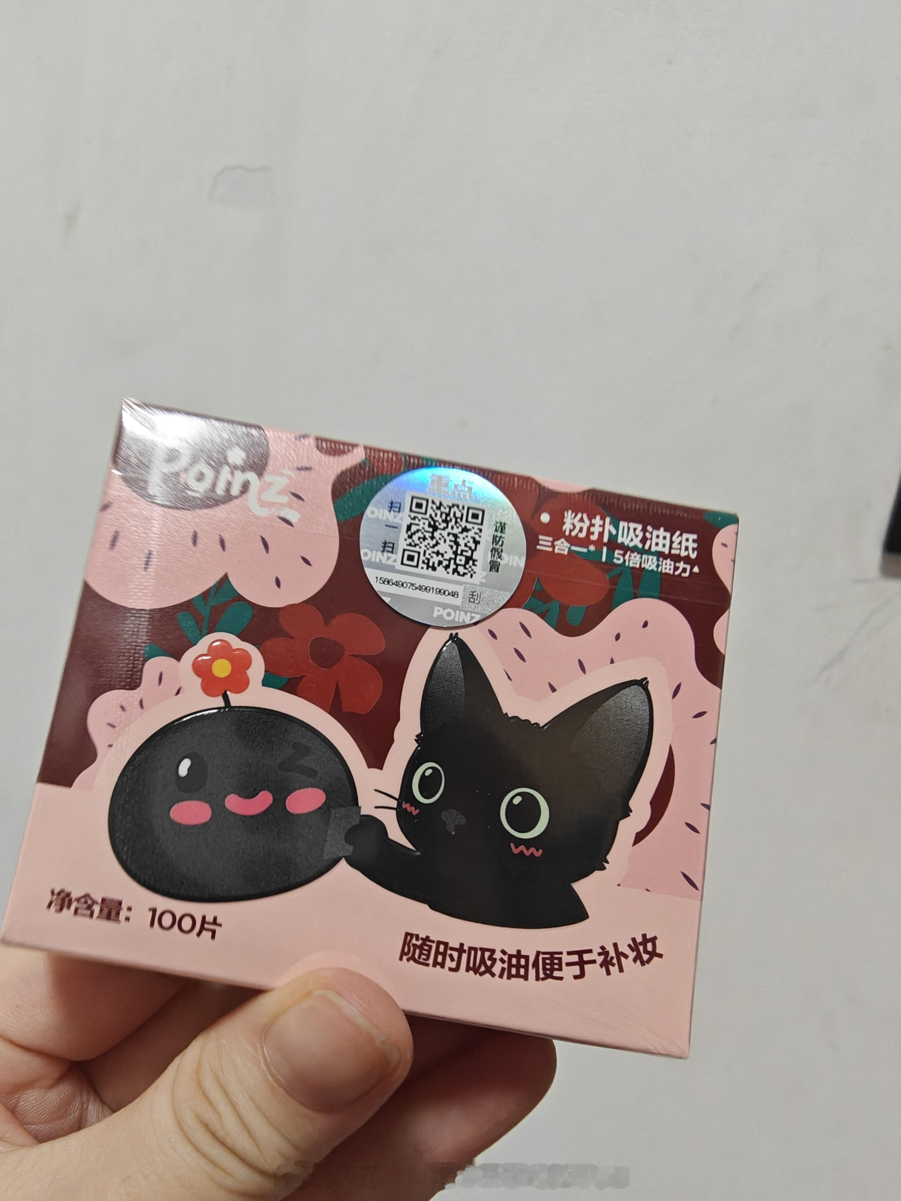 华晨宇重点品牌联合创始人 hcy华晨宇 啊啊啊啊🆘好萌(✪ω✪)好萌啊！！这个