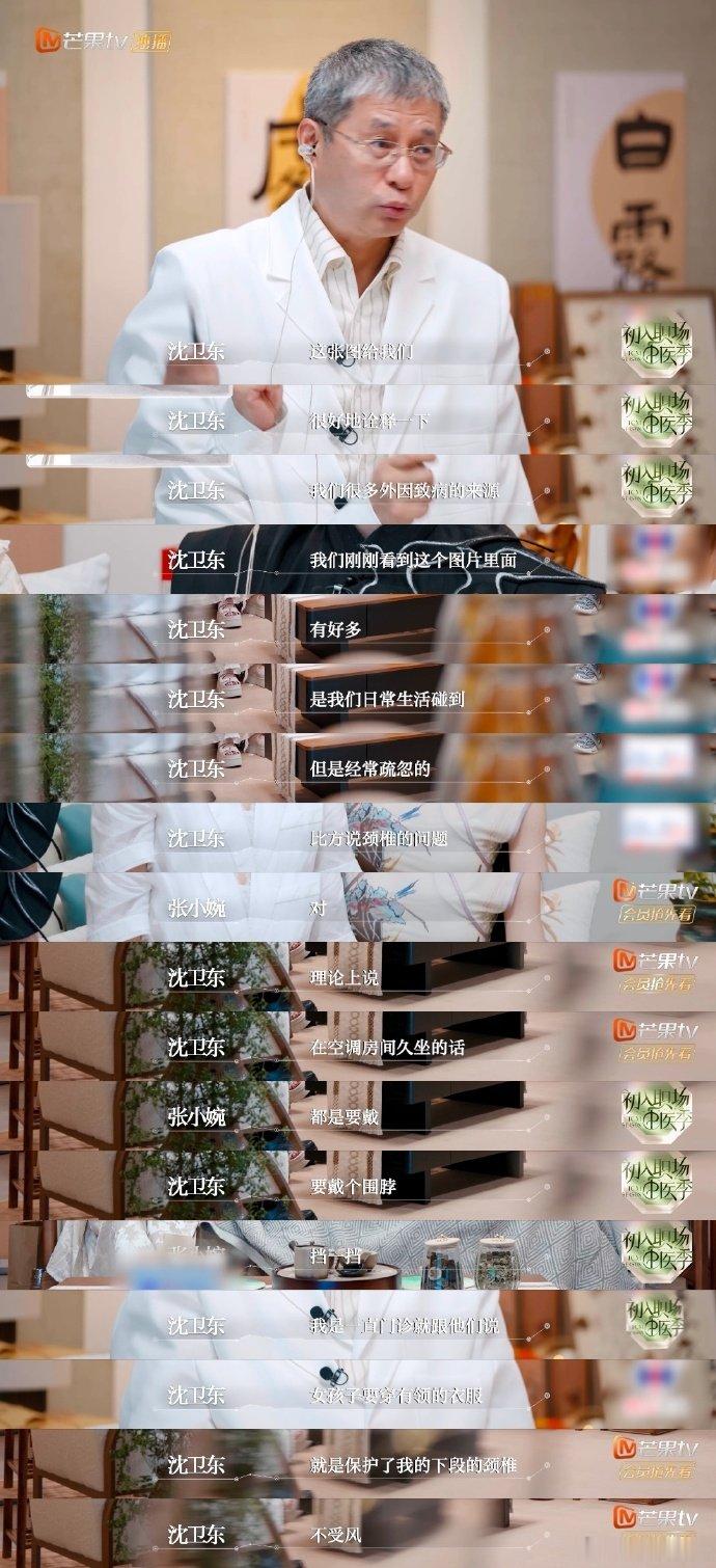 齐思钧 怪不得穿polo衫要立领笑死！我一直以为polo衫立领是中年油腻男的标志