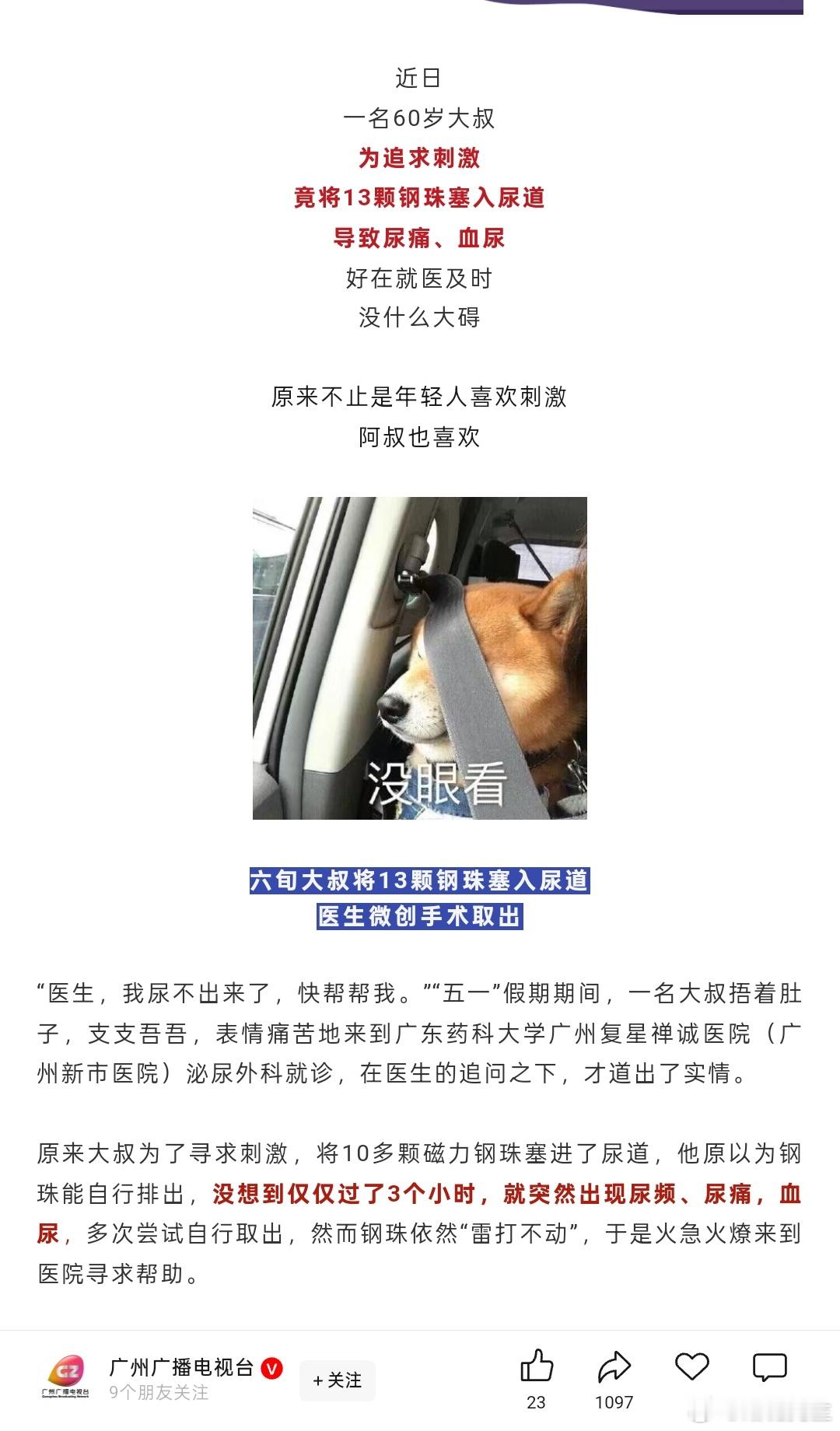 这玩意怎么塞进去？ ​​​