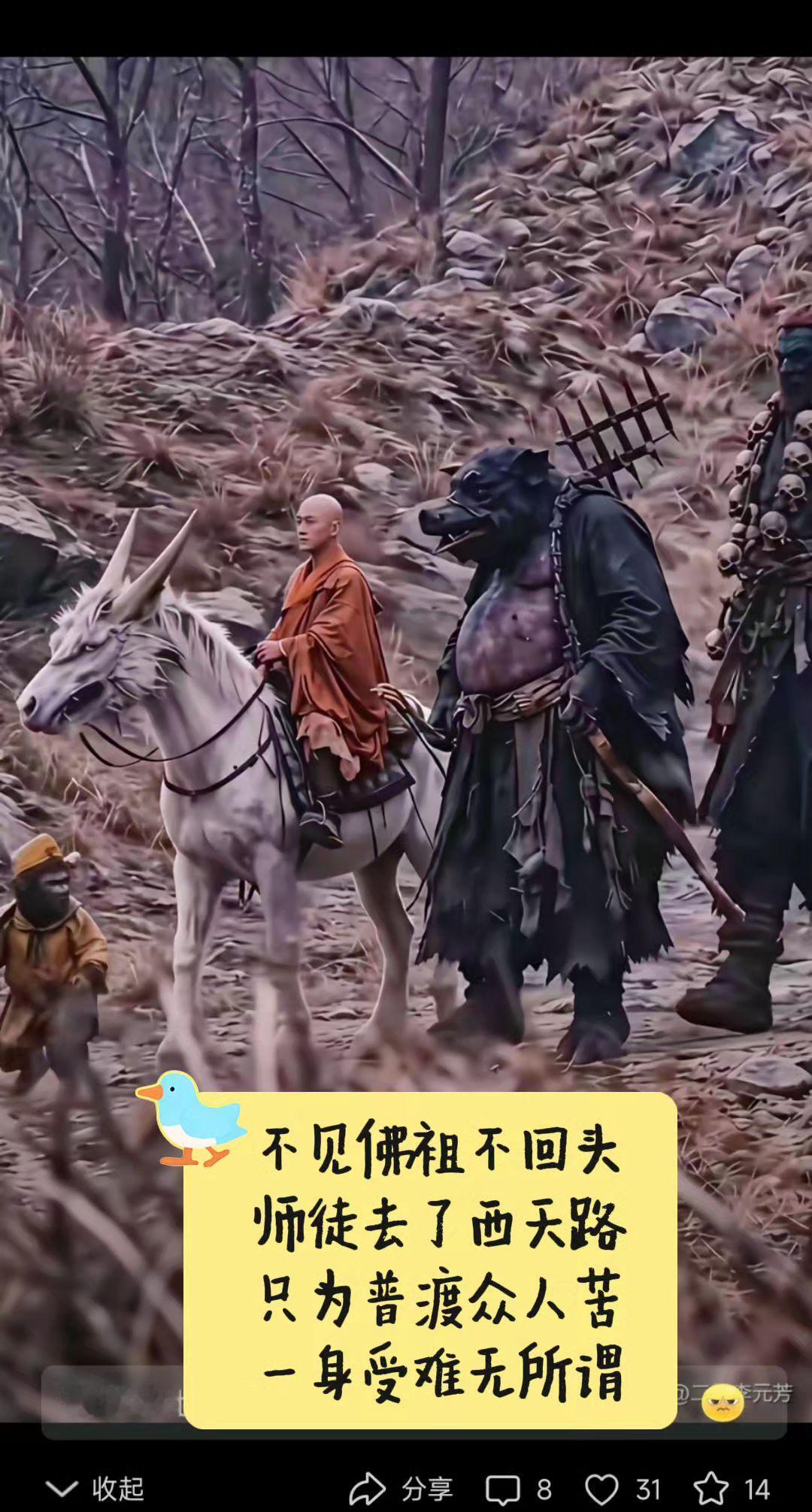 抖音玩法合伙人计划游戏截图回忆