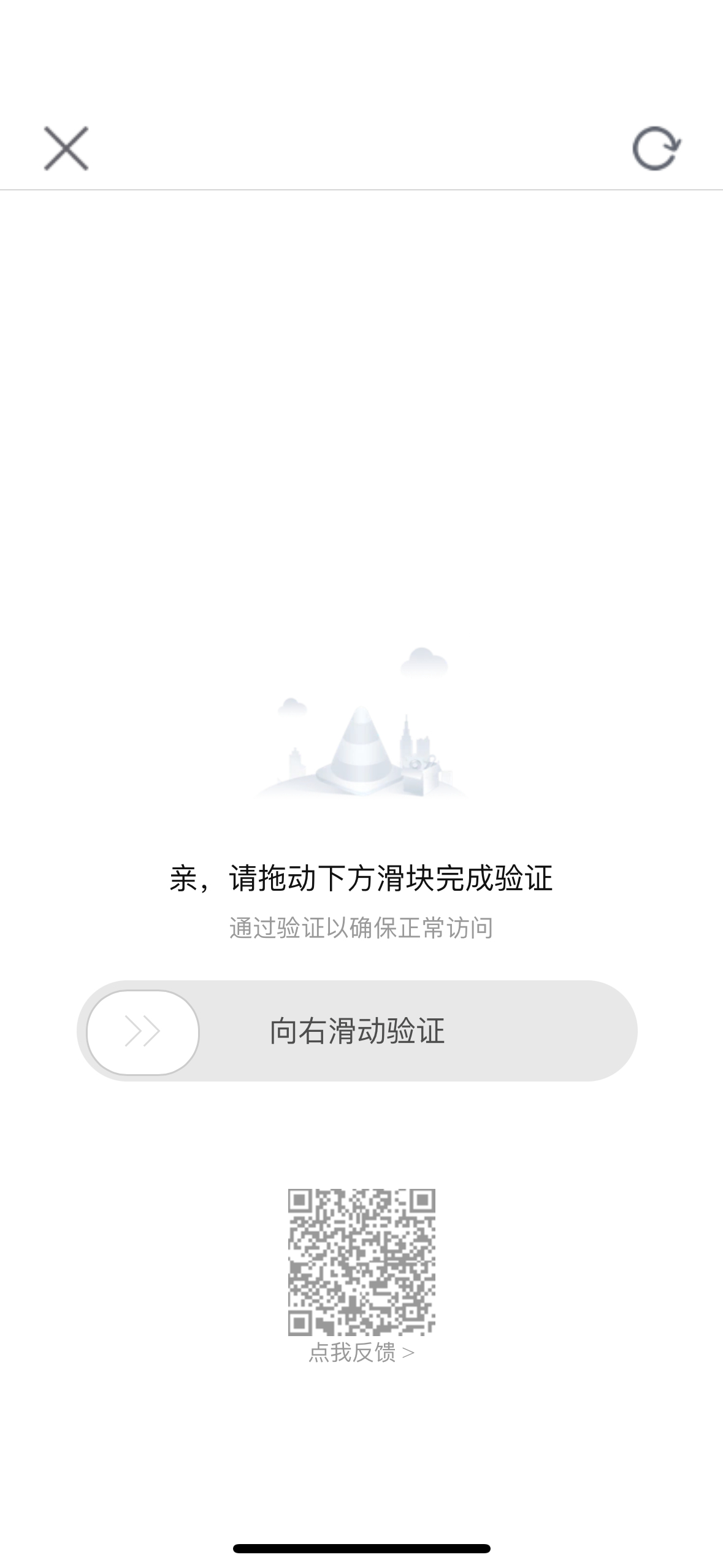 我大麦号完蛋了[允悲] ​​​