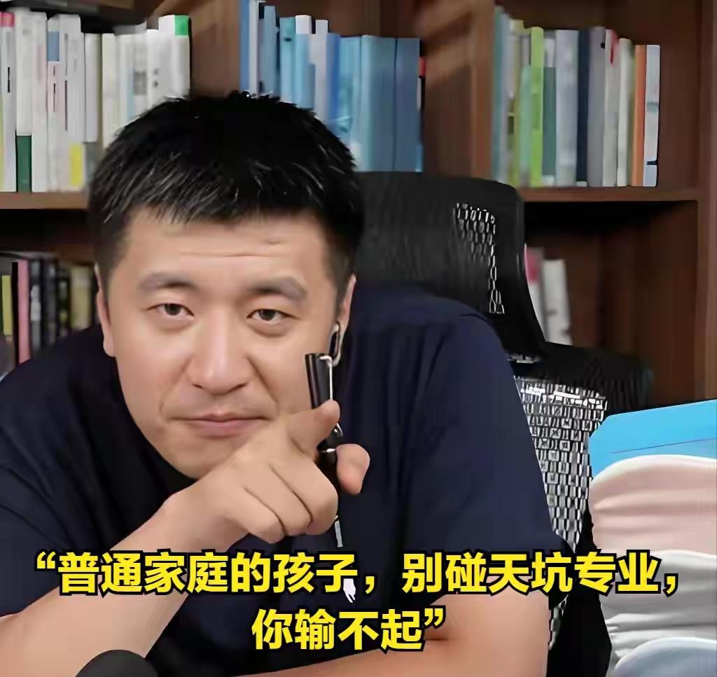 张雪峰走了。被骂了8年，现在大家翻出他所有直播，才发现——他是真没骗过普通人。